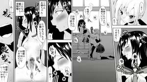Page 142 of Futanari Gyaku Rape! - preview thumbnail