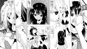Page 15 of Futanari Gyaku Rape! - preview thumbnail