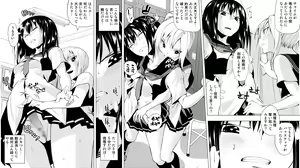 Page 16 of Futanari Gyaku Rape! - preview thumbnail