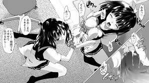 Page 94 of Futanari Gyaku Rape! - preview thumbnail