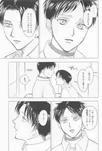 Page 11 of Oboreru Hodo no Ai de Mitashite - preview thumbnail