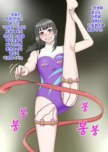 Page 12 of Yankee Gal to Majime Seitokaichou no Jinsei Shuuryou Cosplay Show | 양키걸과 성실학생회장의 인생종료 코스프레쇼 - preview thumbnail