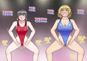Page 18 of Yankee Gal to Majime Seitokaichou no Jinsei Shuuryou Cosplay Show | 양키걸과 성실학생회장의 인생종료 코스프레쇼 - preview thumbnail