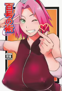 Hyakugo no Jutsu — hentai manga cover on Fhentai