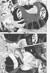 Page 20 of Hyakugo no Jutsu - preview thumbnail