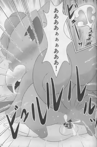 Page 14 of Onee-san to Ii Koto Shiyo - preview thumbnail