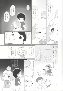 Page 10 of semi colon - preview thumbnail