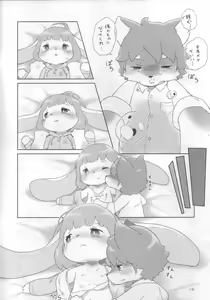 Page 13 of Ookami-Kun to Usako-Chan no Hanashi - preview thumbnail