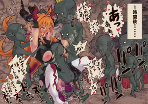Page 3 of Heterogeneous Incest END - preview thumbnail