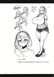 Page 27 of H Daisuki Kinpatsu Hakujin Bakunyuu Ryuugakusei ga Tonari no Heya ni Hikkoshite Kita!! | H 를 좋아하는 금발 백인 폭유 유학생 이 옆집에 이사  왔다!! - preview thumbnail