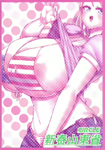 Page 32 of H Daisuki Kinpatsu Hakujin Bakunyuu Ryuugakusei ga Tonari no Heya ni Hikkoshite Kita!! | H 를 좋아하는 금발 백인 폭유 유학생 이 옆집에 이사  왔다!! - preview thumbnail