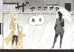 Page 105 of hentai-president 20211224-20220827 - preview thumbnail