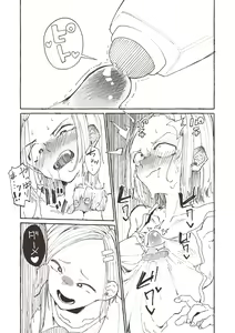 Page 120 of hentai-president 20211224-20220827 - preview thumbnail