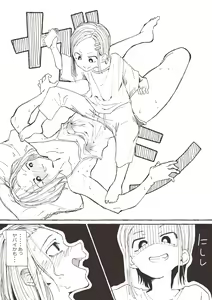 Page 121 of hentai-president 20211224-20220827 - preview thumbnail