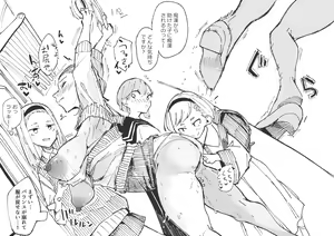 Page 34 of hentai-president 20211224-20220827 - preview thumbnail