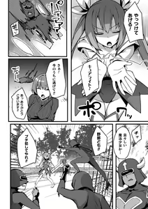 Page 28 of 2D Comic Magazine Inmon Akuochi Kairaku ni Yotte Seigi o Uragiru Bishoujo-tachi Vol. 3 - preview thumbnail