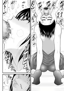 Page 22 of Jimidaga Eroi Yarisugi Sensei - preview thumbnail