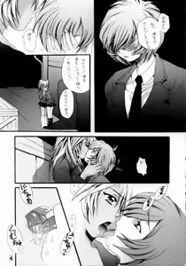 Page 4 of Non.DemaｰR Muzanhen - preview thumbnail