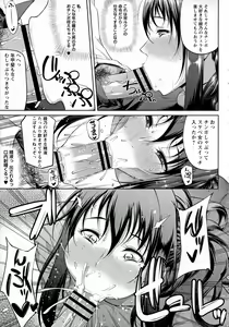 Page 161 of Tadatada SEX ga Suki - preview thumbnail