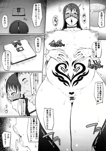 Page 235 of Tadatada SEX ga Suki - preview thumbnail