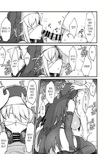 Page 10 of Isekai no Onnatachi 5.0 | 이세계의 여자들 5.0 - preview thumbnail
