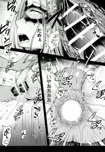 Page 11 of R.O.D 17 -Rider or Die- - preview thumbnail
