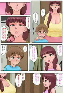 Page 13 of Osananajimi no Mama to Toilet de Mechakucha Sex Shita - preview thumbnail