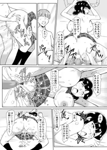Page 32 of Osananajimi Saimin - preview thumbnail