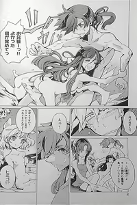 Page 10 of Eiyuu Senki - The World Conquest | Chapter 1 - preview thumbnail