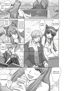 Page 8 of Wolf Road | Вовчиця й дорога - preview thumbnail