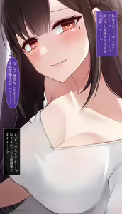 Page 65 of Otoko no mousou o jushin shite shimau hitodzuma-san no hanashi - preview thumbnail
