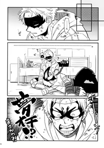 Page 103 of Bonnou 108 - preview thumbnail