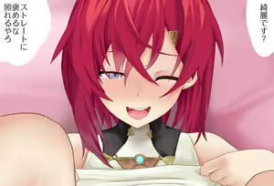 Page 109 of Saimin Appli Vol 01 - Ange Katrina-chan Hen - preview thumbnail