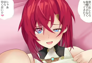 Page 114 of Saimin Appli Vol 01 - Ange Katrina-chan Hen - preview thumbnail