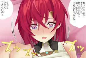 Page 135 of Saimin Appli Vol 01 - Ange Katrina-chan Hen - preview thumbnail