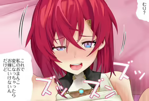 Page 136 of Saimin Appli Vol 01 - Ange Katrina-chan Hen - preview thumbnail
