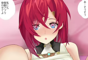 Page 158 of Saimin Appli Vol 01 - Ange Katrina-chan Hen - preview thumbnail