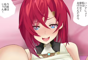 Page 159 of Saimin Appli Vol 01 - Ange Katrina-chan Hen - preview thumbnail