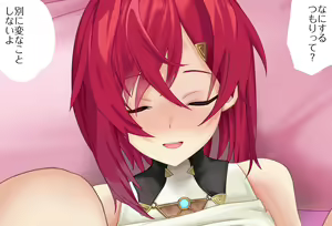 Page 160 of Saimin Appli Vol 01 - Ange Katrina-chan Hen - preview thumbnail