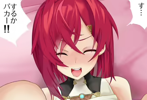Page 170 of Saimin Appli Vol 01 - Ange Katrina-chan Hen - preview thumbnail
