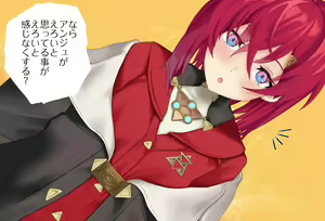 Page 21 of Saimin Appli Vol 01 - Ange Katrina-chan Hen - preview thumbnail