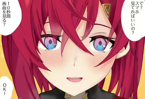 Page 23 of Saimin Appli Vol 01 - Ange Katrina-chan Hen - preview thumbnail