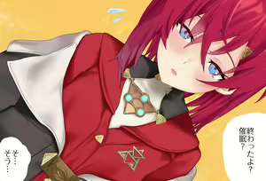 Page 29 of Saimin Appli Vol 01 - Ange Katrina-chan Hen - preview thumbnail