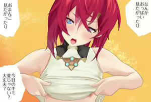 Page 57 of Saimin Appli Vol 01 - Ange Katrina-chan Hen - preview thumbnail