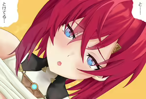 Page 84 of Saimin Appli Vol 01 - Ange Katrina-chan Hen - preview thumbnail