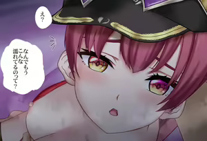 Page 81 of Marine Senchou to Otomari! Vol.01 - Kanchigai Herari Hen - preview thumbnail