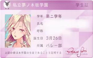 Page 259 of サキュバスアカデミア アペンド ―千変狐と自宅巫女― - preview thumbnail