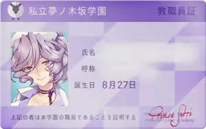 Page 261 of サキュバスアカデミア アペンド ―千変狐と自宅巫女― - preview thumbnail