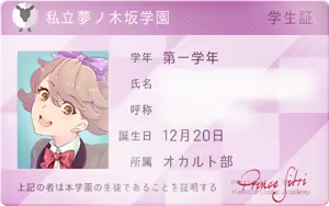 Page 267 of サキュバスアカデミア アペンド ―千変狐と自宅巫女― - preview thumbnail