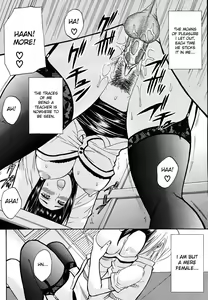 Page 64 of Watashi no Shitai ○○ na Koto (decensored) - preview thumbnail